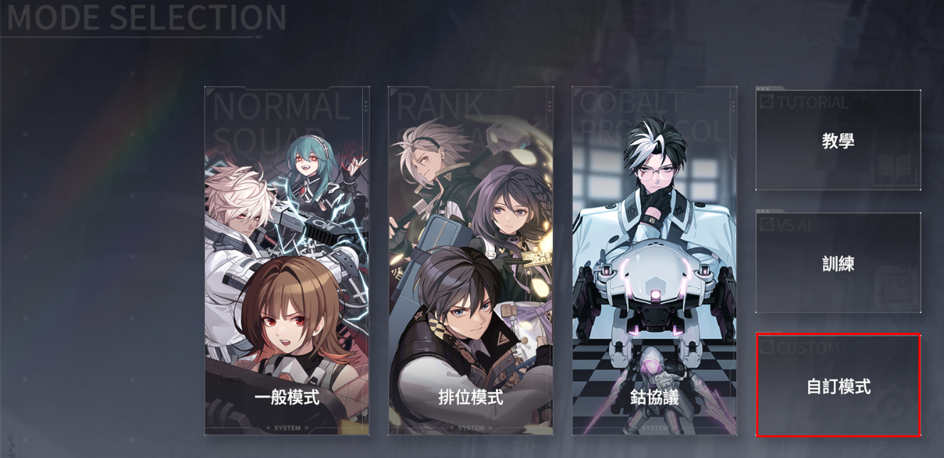 自訂.png