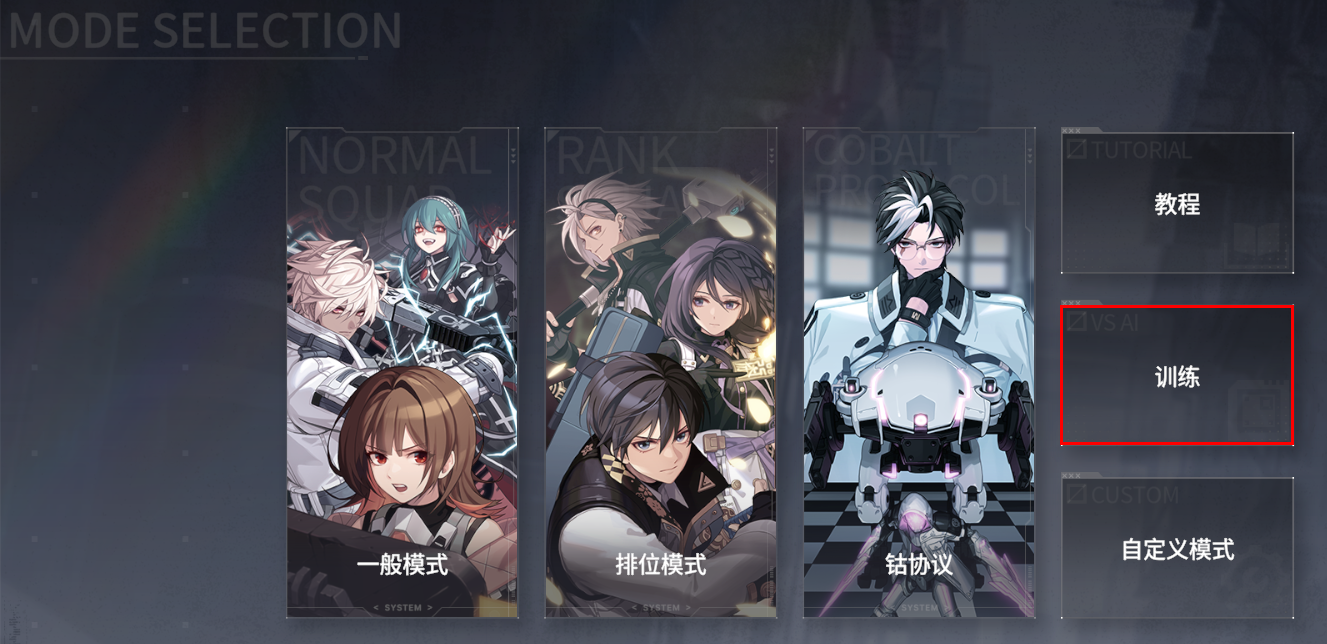 SS.png
