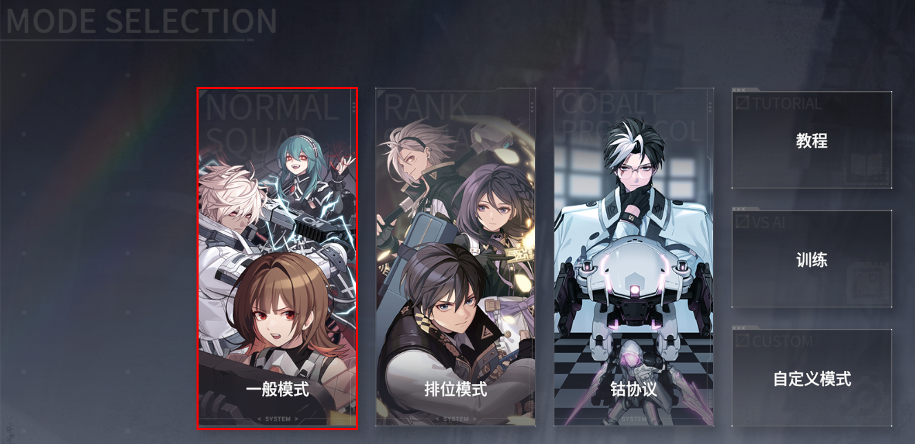 NGS.png