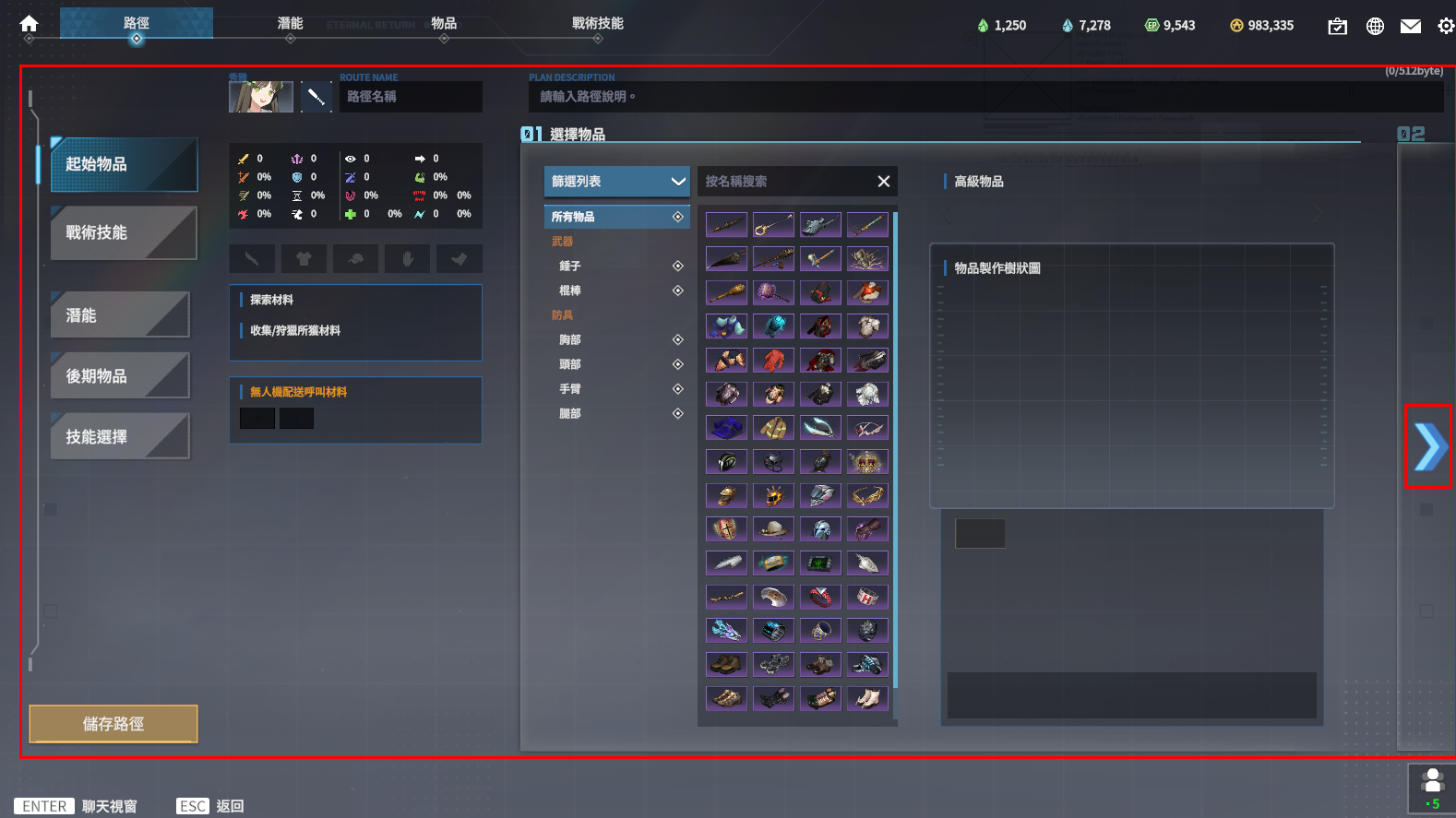 903t8.png