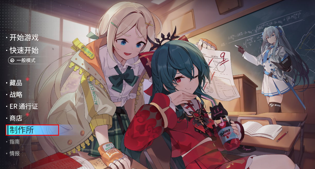 sim製造所.png