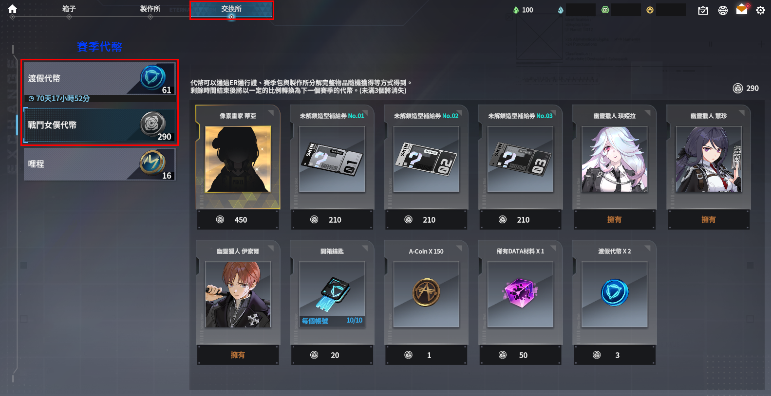 trr3.png