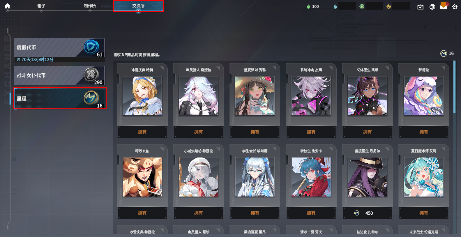 ss2.png