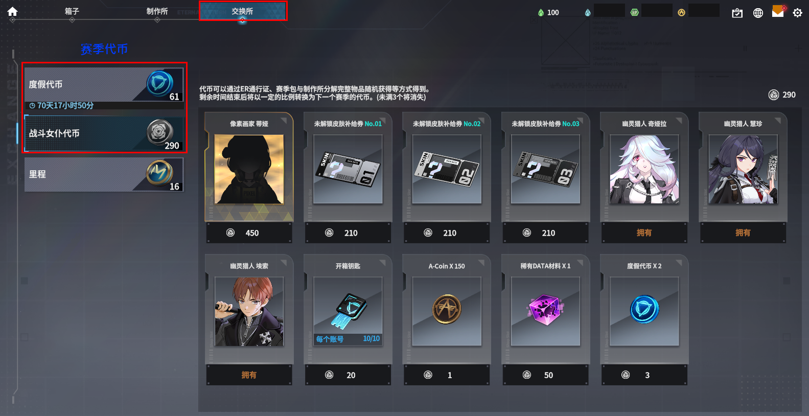 ss3.png