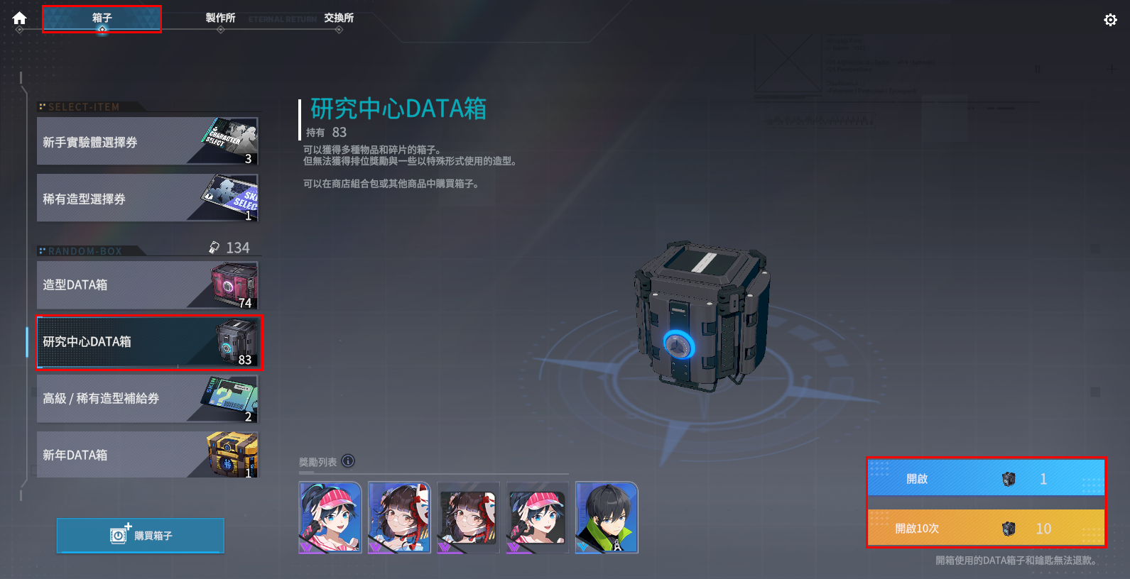TRA.png