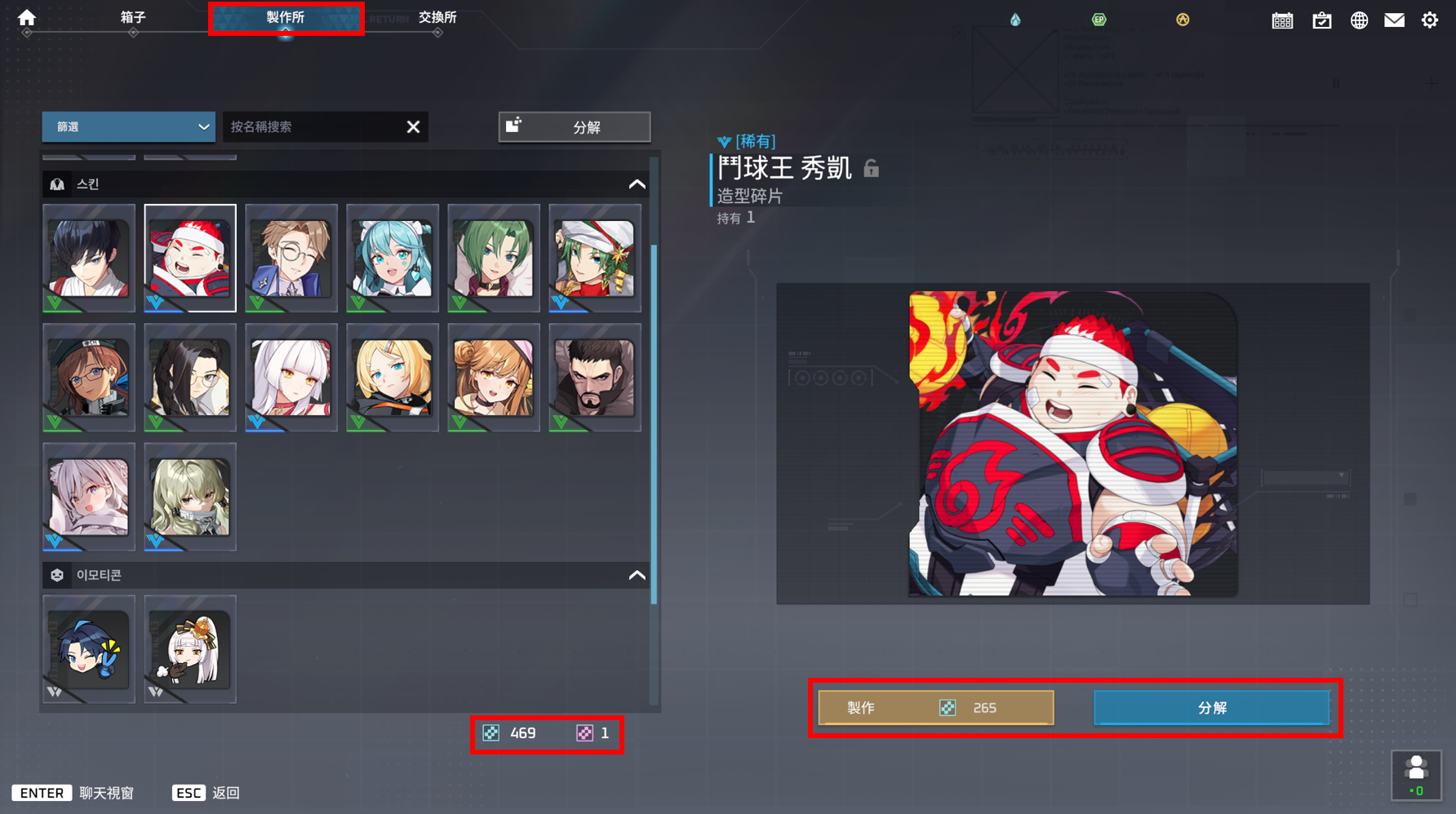 image (18).png