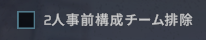 image_RankDuo.png
