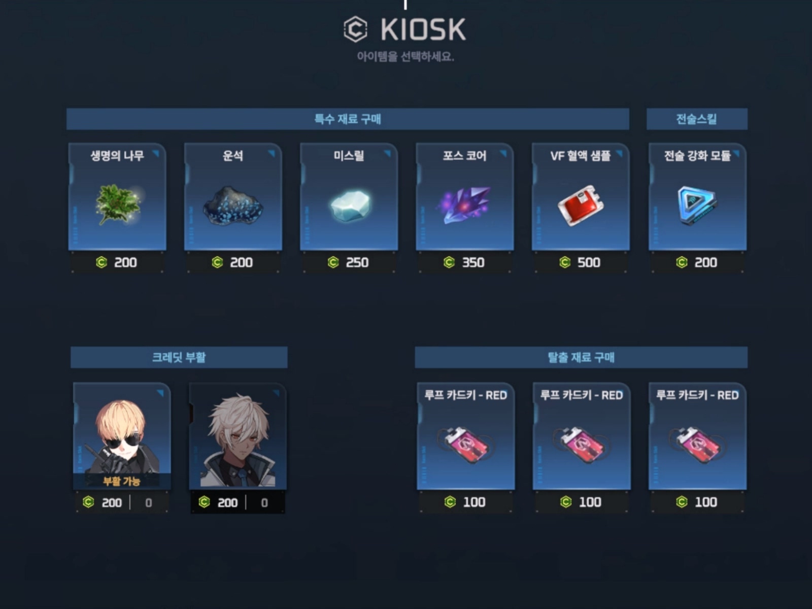 키오스크 상점_한.jpg