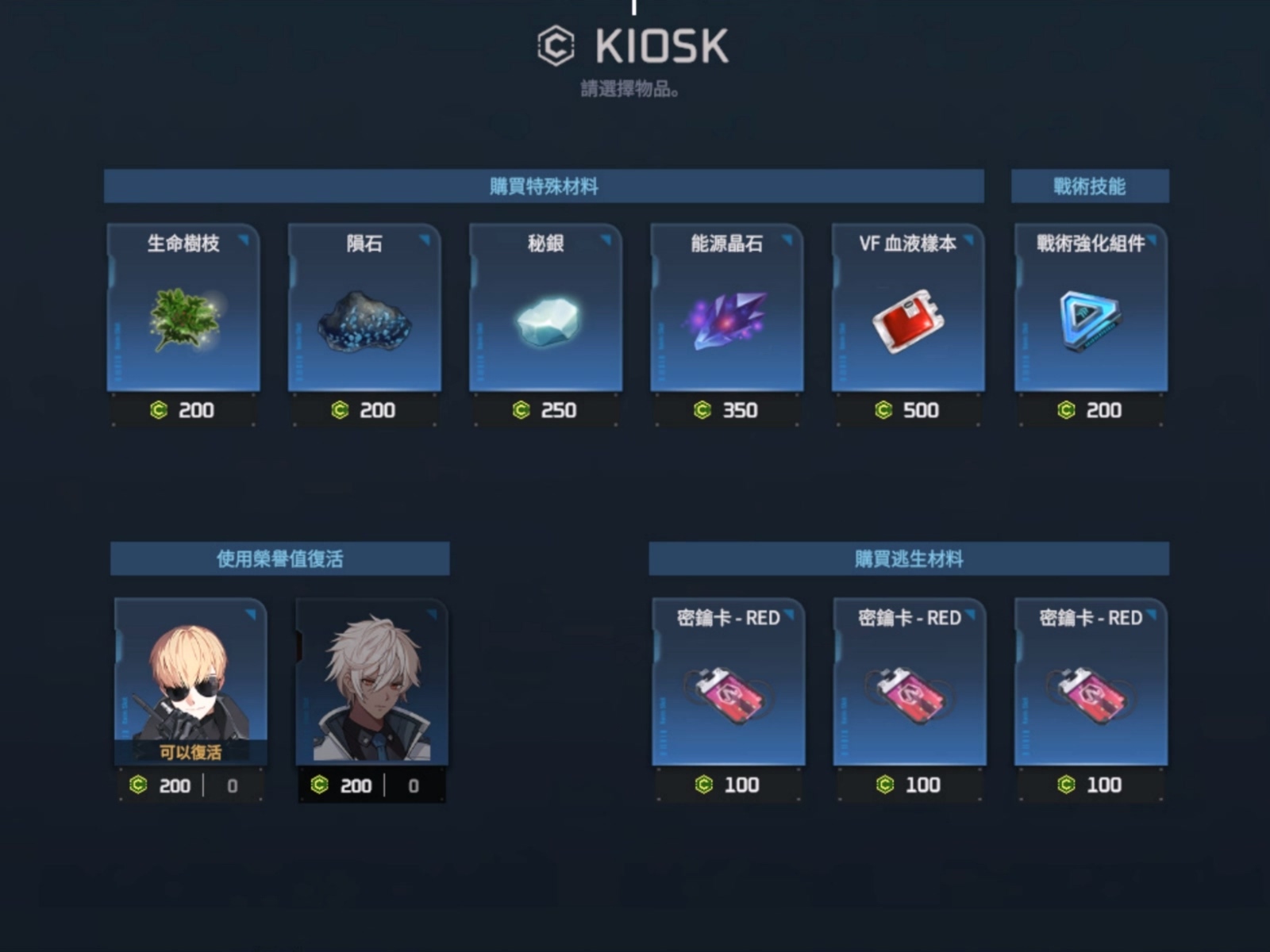 키오스크 상점_번.jpg