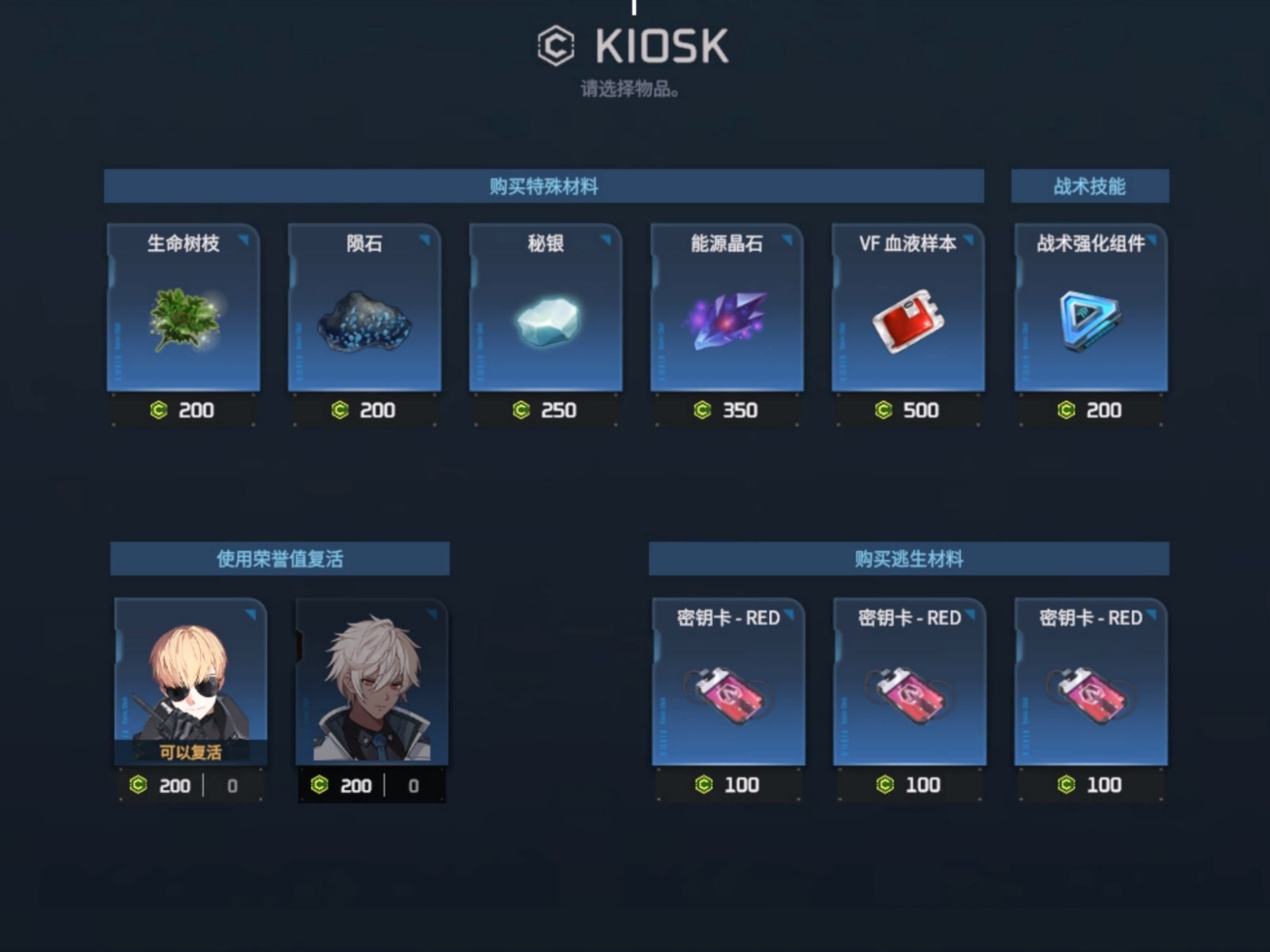 키오스크 상점_간.jpg