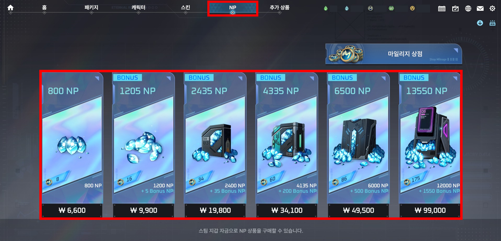 NP_KR.png