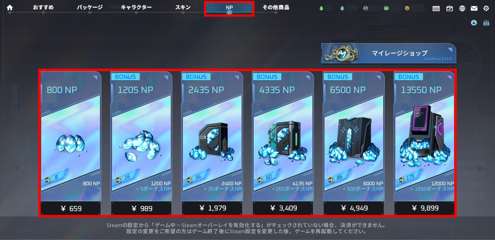 NP_JP.png