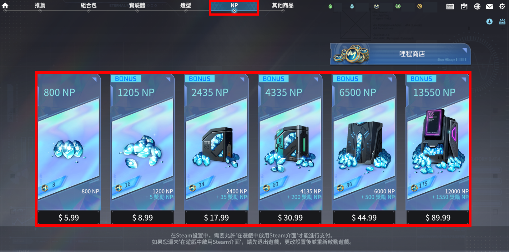 NP_TRA.png