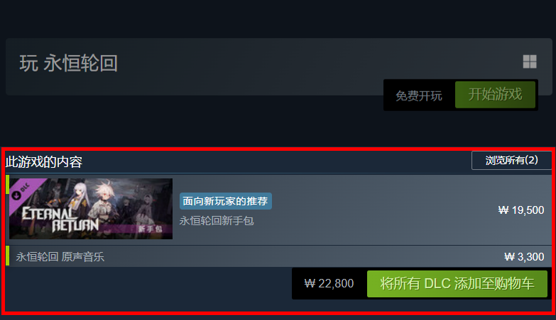 DLC_SIM.png