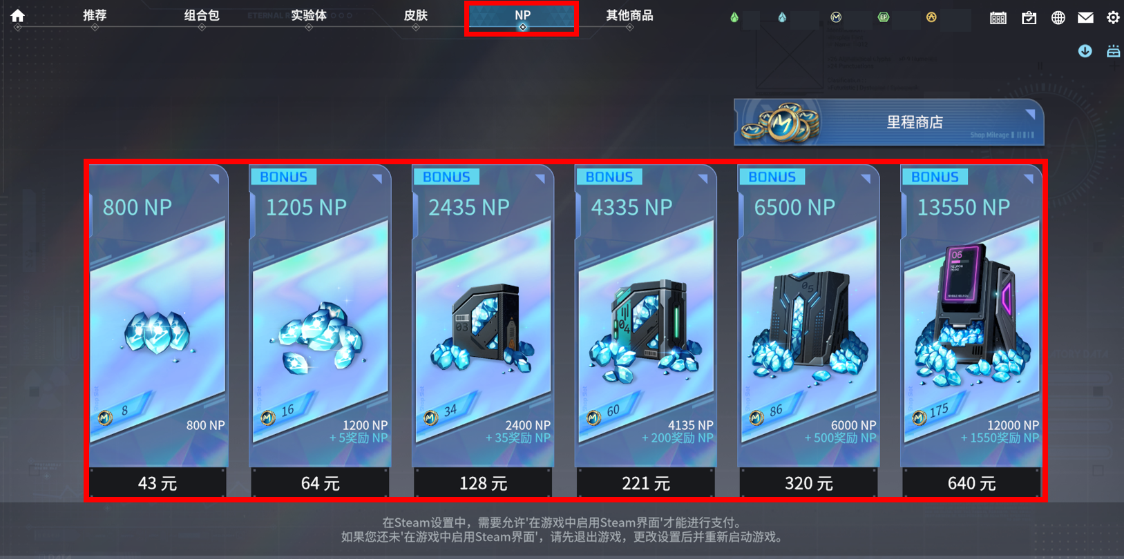 NP_SIM.png
