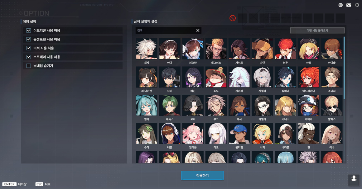FAQ사용자 설정 지정.png